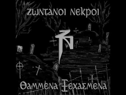 Video thumbnail for Καψούρα Moυ