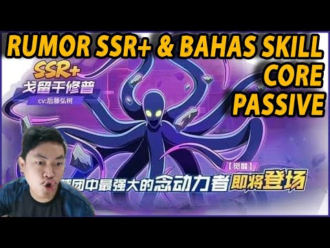 🔥🔥REVIEW LEAK SSR+ GERYUGANSHOOP [UNYIELDING CORE] TERLALU WORTHED! - ONE PUNCH MAN:The Strongest