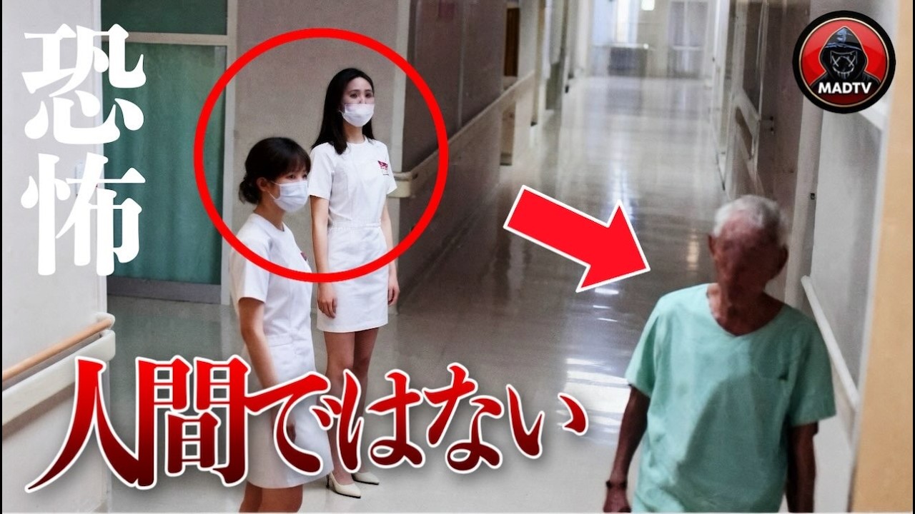 【恐怖映像】本当に映ってはいけないものがガチで映った怖い映像 心霊映像…6選