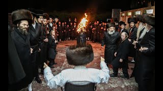 ההדלקה הגדולה של גאב''ד קארלסבורג במירון  | Karelsburg Ruv