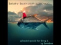 Баба Яга -- Back in USSR (dj jam remix) 