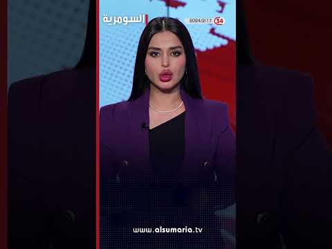 شاهد بالفيديو.. رومانوسكي تعلق على لقاء السوداني بنائبة الرئيس الأمريكي #العراق #shorts