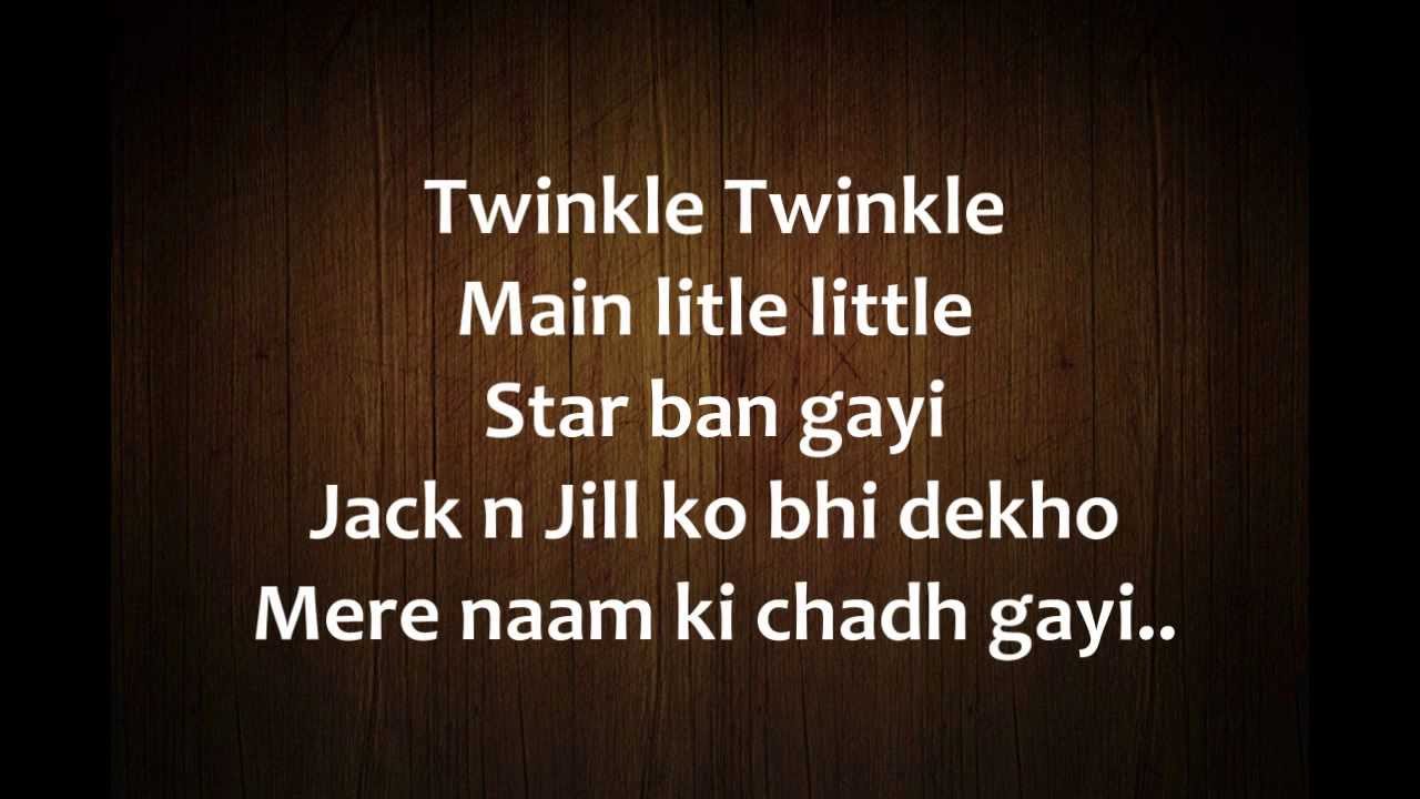 Twinkle Twinkle The Dirty Picture Lyrics