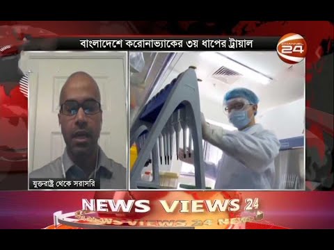 News views 24 | 27 August 2020