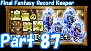 【FFRK Part87】追憶の狭間 FF8 vs ベヒーモス  難易度110【ゆっくり】