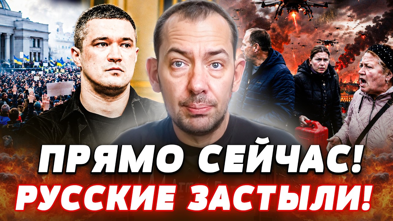 💥В ЭТИ МГНОВЕНИЯ ВСЕ РЕШИЛОСЬ! ВОТ ЧТО НАЧАЛОСЬ В РФ ПОСЛЕ РЕШЕНИЯ ЗЕЛЕНСКО?