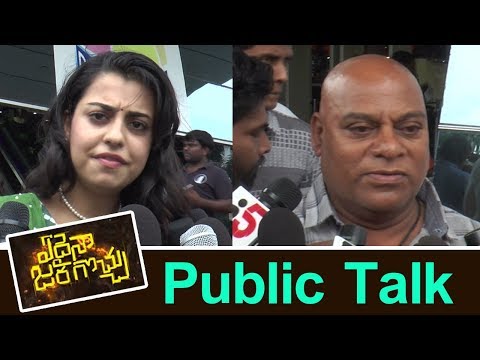 Edaina Jaragocchu Movie Public Response | Vijay Raja | Pooja Solanki | Sasha Singh | Indiontvnews