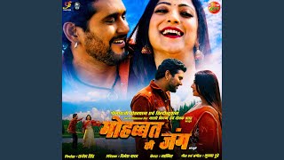 Nasa Nehiya Ke song artwork