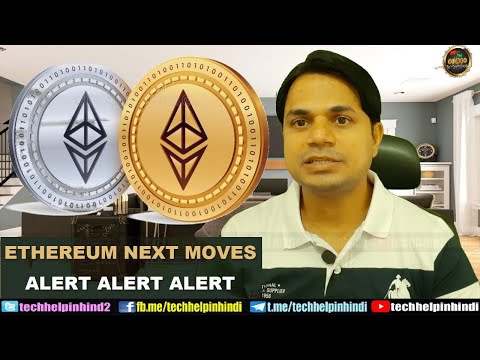 Ethereum Next Move | Alert Alert Alert Video