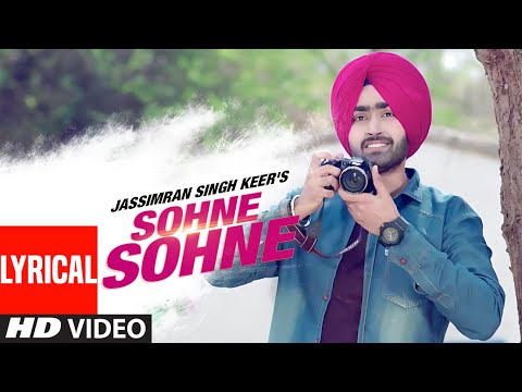 Sohne Sohne (Lyrical) — watch video