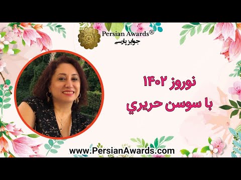 Nowruz 2023 with Sousan Hariri