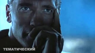 Арнольд Шварценеггер часть 8 | Приколы из кино | Приколы с актерами | Тематический #19