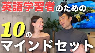 【永久保存版】英語を本当に習得したいならこれを守りなさい