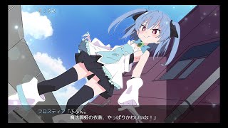 フロスティアアクション　#Shorts