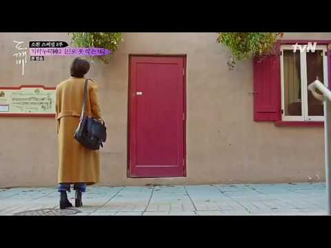 [Goblin Special 2] Quebec Scene Bloopers