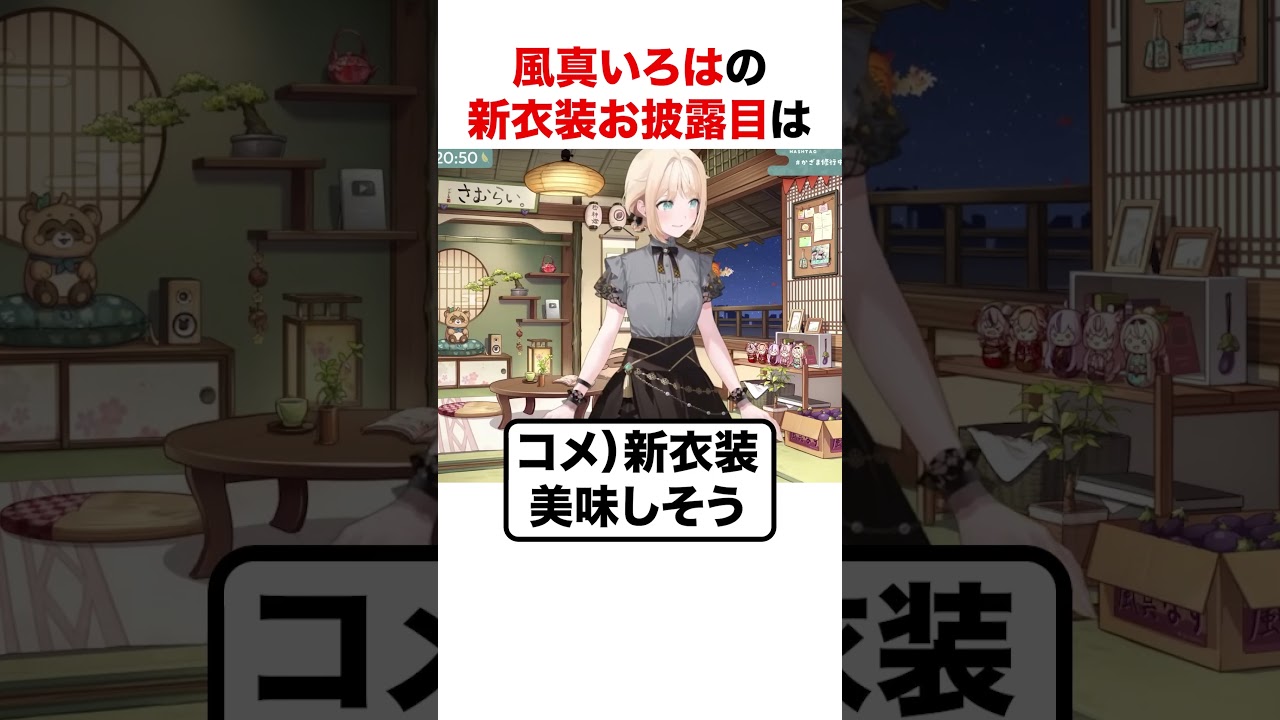 YouTubeサムネイル