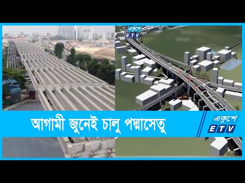 জুনে পদ্মা সেতুতে গাড়ি চলবে