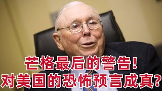 Re: [請益] 川普政府關稅/逼談判的最終目的？