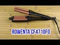 ROWENTA CF4710F0 - видео