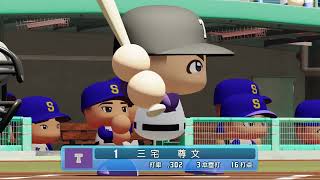 第14回パワプロ全国高校野球選手権福島大会二回戦　聖光学院　対　平工業