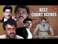 Powerful Court Scenes Back To Back Tollywood Courtroom Drama Chiranjeevi Venkatesh TeluguOne