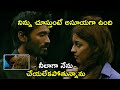 నిన్ను చూస్తుంటే అసూయగా ఉంది Dhanush Richa Richa G
