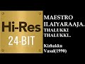 Thalukki Thalukki 24Bit Hires I I Kizhakku Vasal 1990 I I Ilaiyaraja I I SPB