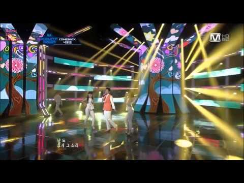 120405 Na Yoon Kwon ft. AJ (U-KISS ) - You Are Beautiful