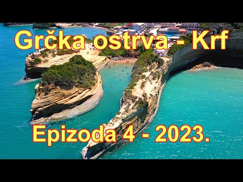 Ostrvo Krf - Grčka 2023 - Epizoda 4