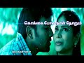 Yaaro Yarukkul Ingu Yaaro Love WhatsApp Status Tamil