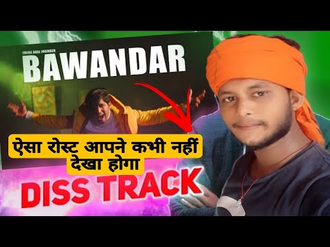 Thara Bhai Joginder Roasted Me - Bawandar Diss Track Reply