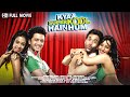 Kyaa Super Kool Hain Hum Hindi Comedy Movie 2023 Comedy Full Movie Bollywood Comedy Movie