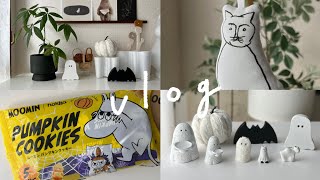 vlog｜秋の日常｜ハロウィンインテリア｜暮らし｜家好き社会人の休日｜お家カフェ｜購入品紹介｜無印良品｜日常｜ひとり時間｜30代アラサー二人暮らし