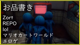 専ら何をしているのかということ　ぴーくらうどの日常#34