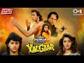 Yalgaar Video Jukebox Jhankar Sanjay Dutt Manisha Koirala Naghma Feroz Khan