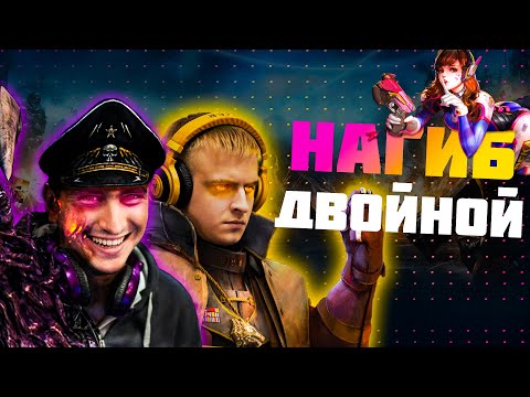 BratOK & DIMAGA & Alex007 & Basset! Сначала 2х2, а потом ФФА!