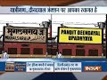 Mughalsarai railway station will be officially renamed as Deen Dayal Uphadyay Junction today