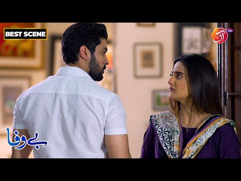 BEWAFA | Episode 41 | Best Scene | Link in Bio | AAN TV