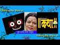 Pua Mora Kala Thakura-KTV, Presents