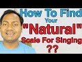 How To Find Your "Natural" Scale For Singing ? Indian Classical Vocal Lessons Online (Hindi) How To Find Your "Natural" Scale For Singing ? Indian Classical Vocal Lessons Online (Hindi)