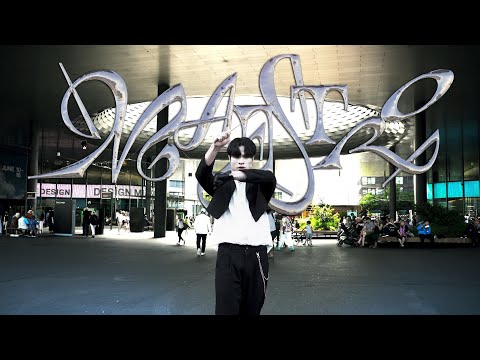 KPOP IN PUBLIC | SEVENTEEN (세븐틴) 'MAESTRO' Dance Cover