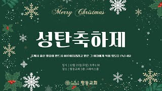 설교 동영상 메인 