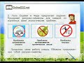 Папа сережи работает машинистом