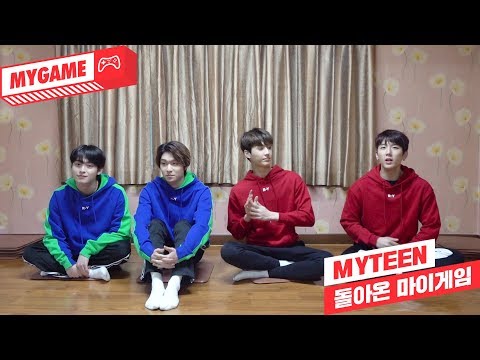 MYTEEN SHOW EP.106 - MYGAME : 돌아온 마이게임#1