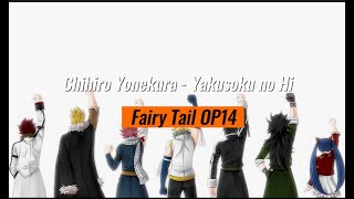 Download lagu [แปลไทย/ซับไทย] Fairy Tail OP14 - Yakusoku no Hi(วันแห่งคำสัญญา) By Chihiro Yonekura mp3