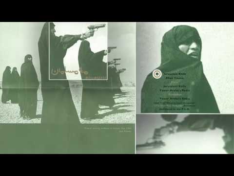 Muslimgauze ‎– Hamas Arc (1993) [FULL ALBUM]