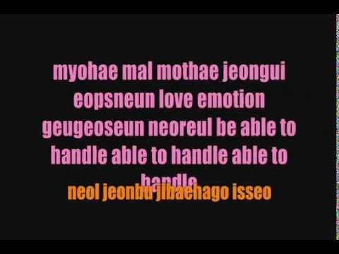 SPEED - WHAT U Lyrics (Colour Coded)