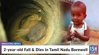 2-year-old Fall & Dies in Tamil Nadu Borewell