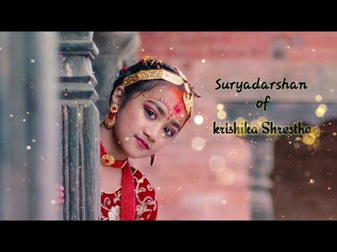 || Krishika Suryadarshan ||