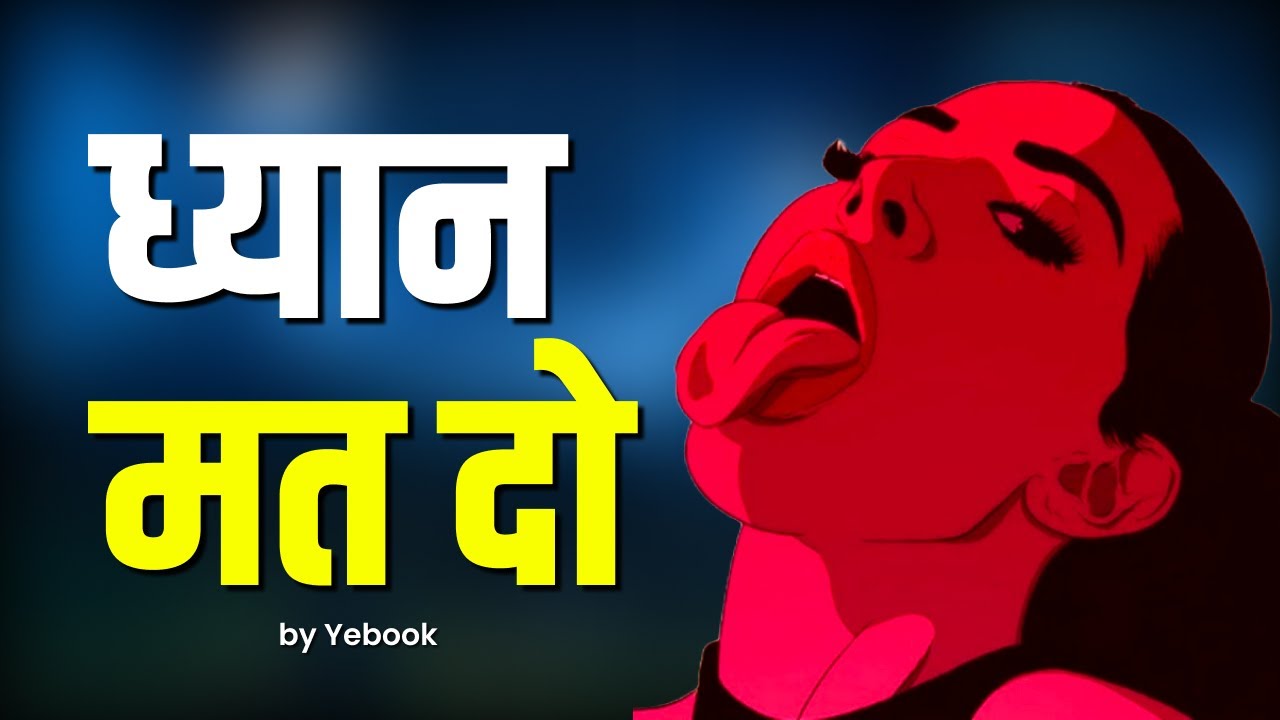 Why High Value Men IGNORE Women | 5 REASONS (MUST KNOW)